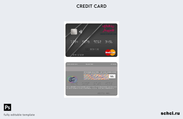 цифровая загрузка шаблона mastercard Инвестиционного банка Эмиратов Объединенных